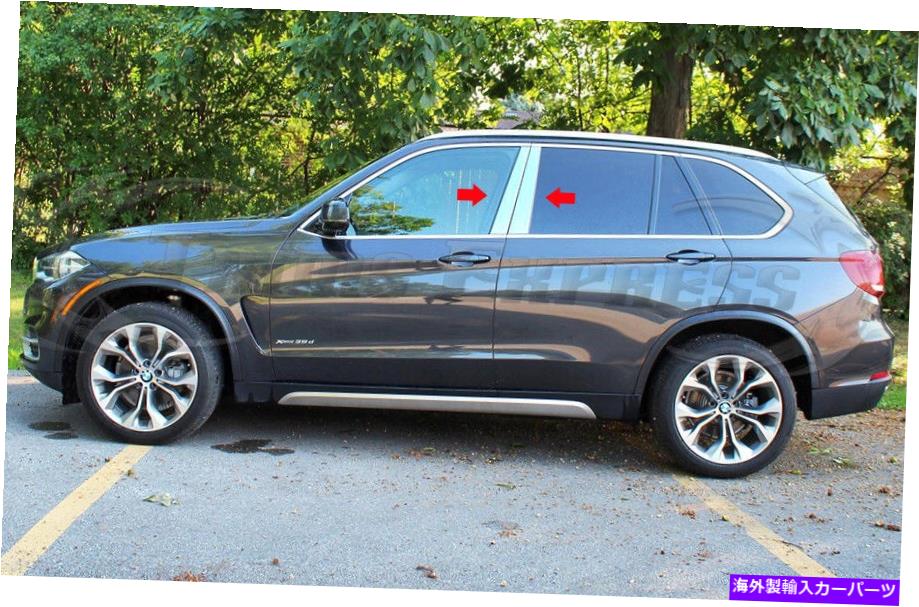 ドアピラー 2014-2018 BMW X-5 X5 4PC Chrome Pillarポストステンレススチールトリムドアカバー 2014-2018 BMW X-5 X5 4Pc Chrome Pillar Post Stainless Steel Trim Door Cover【並行輸入品】