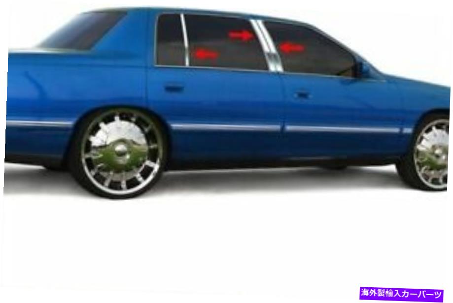 ドアピラー 1992-1997 Cadillac Seville 6PC Chrome Pillarポストステンレス鋼トリムドア 1992-1997 Cadillac Seville 6Pc Chrome Pillar Post Stainless Steel Trim Door【並行輸入品】