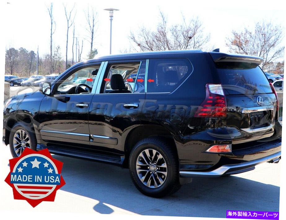 ドアピラー フィット：2019-2022 Lexus GX460 GX 10PC Chrome Pillarポストステンレストリムドアカバー fit:2019-2022 Lexus GX460 GX 10Pc Chrome Pillar Post Stainless Trim Door Cover【並行輸入品】