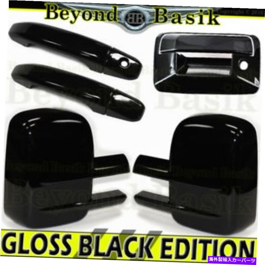 ドアピラー 2014-2015 Sierra Silverado 2DR Gloss Black Door Handleカバー+ミラーT+Tailgaten 2014-2015 Sierra Silverado 2Dr GLOSS BLACK Door Handle Covers+Mirror T+TailgateN【並行輸入品】｜Us Custom Parts Shop USDM