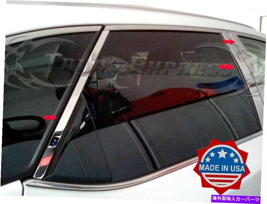 ドアピラー フィット：2016-2021 Lexus RX RX350 CHROME 6PC PILLAR POSTステンレススチールトリムドア fit:2016-2021 Lexus RX RX350 Chrome 6Pc Pillar Post Stainless Steel Trim Door【並行輸入品】｜Us Custom Parts Shop USDM