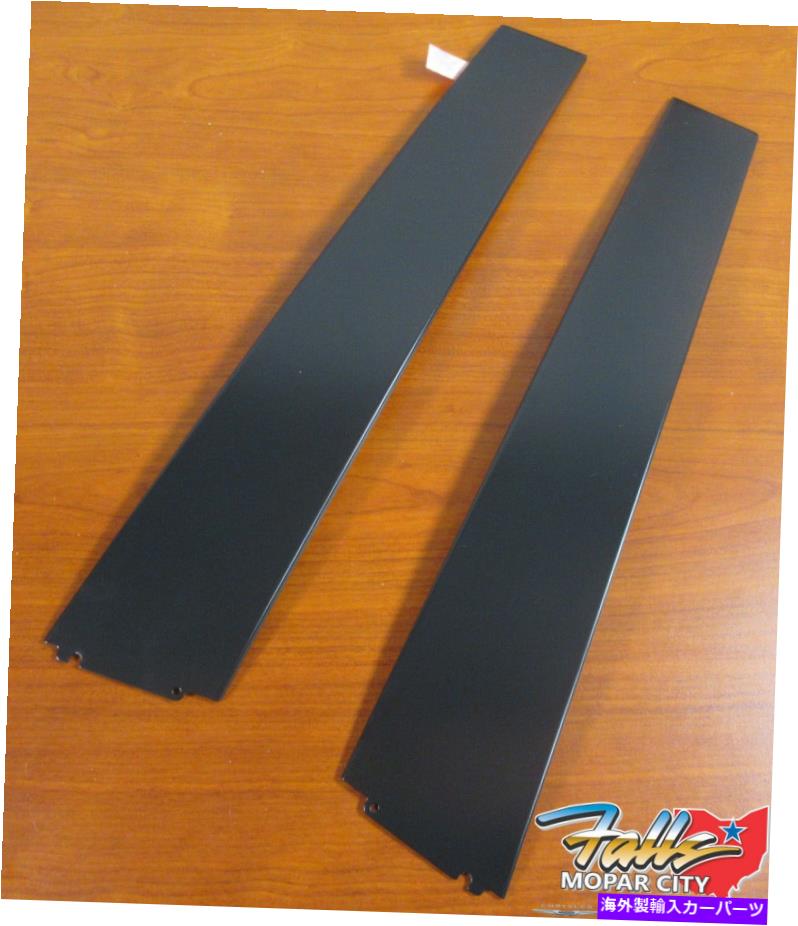 ドアピラー 2011-2021ダッジ充電器右と左後部ドアBピラーアップリケモーパルOEM 2011-2021 Dodge Charger Right & Left Rear Side Door B Pillar Applique Mopar OEM【並行輸入品】