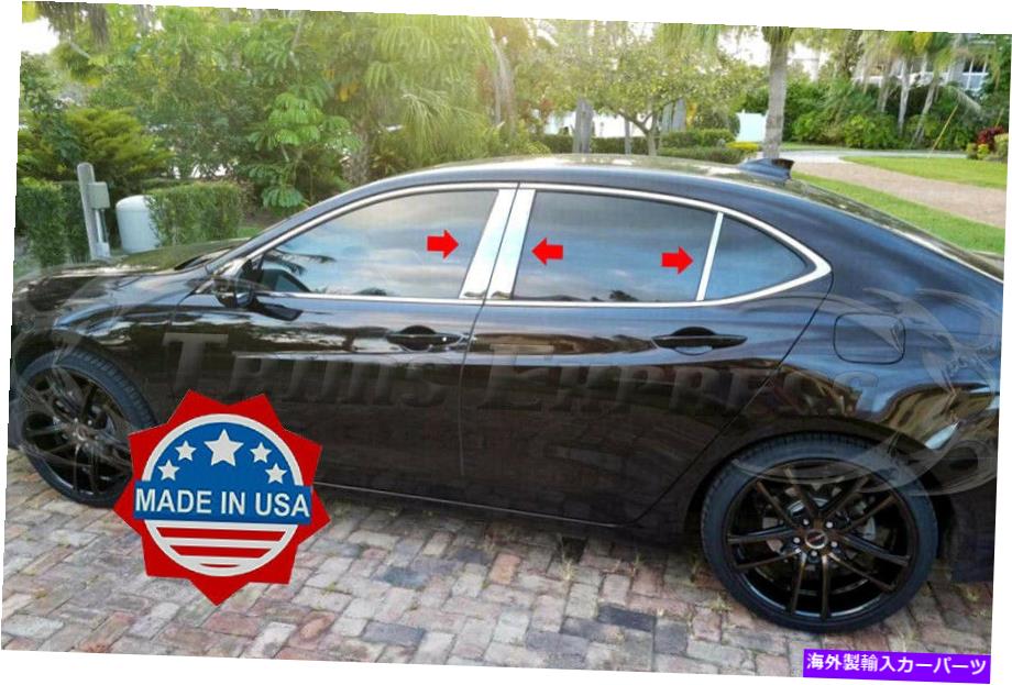 ドアピラー 2015-2020 Acura TLX 6PC Chrome Pillarポストステンレススチールトリムドアカバー 2015-2020 Acura TLX 6Pc Chrome Pillar Post Stainless Steel Trim Door Cover【並行輸入品】