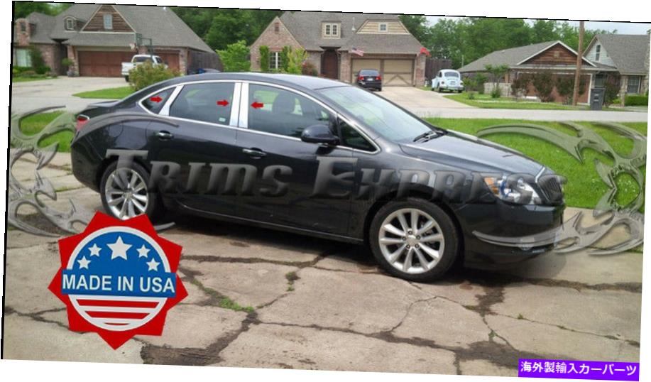 ドアピラー 2012-2017 Buick Verano 6PC Chrome Pillarポストステンレススチールトリムドアカバー 2012-2017 Buick Verano 6Pc Chrome Pillar Post Stainless Steel Trim Door Cover【並行輸入品】｜Us Custom Parts Shop USDM