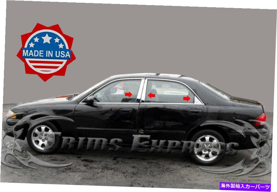 ドアピラー 1998-2002マツダ626クロムピラーポストトリムステンレススチールドアカバーアクセント6p 1998-2002 Mazda 626 Chrome Pillar Post Trim Stainless Steel Door Cover Accent 6P【並行輸入品】 34,463円