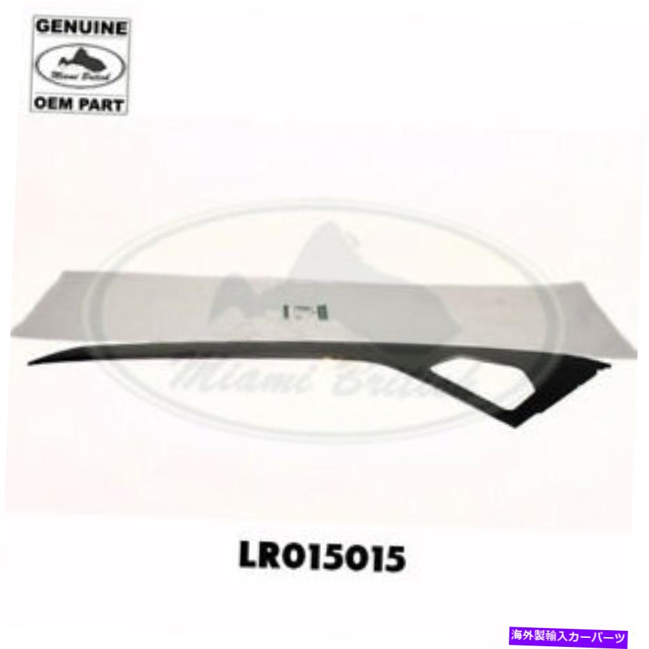 ドアピラー ランドローバーのフロントドアフィニッシャー "A" Pillar Right Range Sport LR015015 OEM LAND ROVER FRONT DOOR FINISHER "A" PILLAR RIGHT RANGE SPORT LR015015 OEM【並行輸入品】｜Us Custom Parts Shop USDM