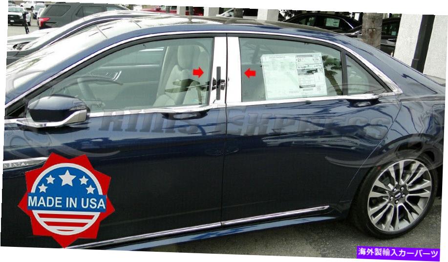 ドアピラー 2017-2020リンカーンコンチネンタル4PCクロムピラーポストトリムステンレススチールドア 2017-2020 Lincoln Continental 4Pc Chrome Pillar Post Trim Stainless Steel Door