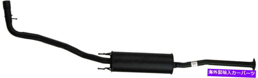 マフラー 排気マフラーリアオートパートINTL 2103-73672フィット00-04トヨタタコマ Exhaust Muffler Rear Autopart Intl 2103-73672 fits 00-04 Toyota Tacoma【並行輸入品】
