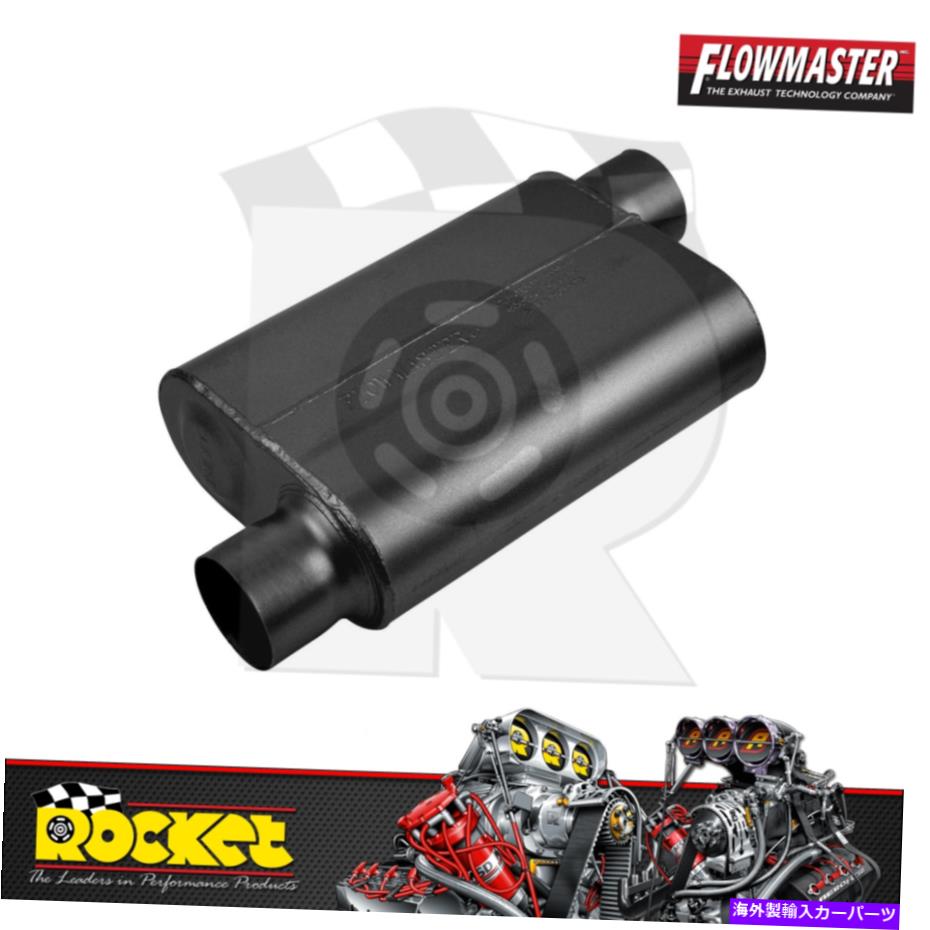 マフラー Flowmaster 40シリーズマフラー3オフセットインレット/オフセットアウトレット-Flo943043 Flowmaster 40 Series Muffler 3 Offset Inlet/Offset Outlet - FLO943043【並行輸入品】