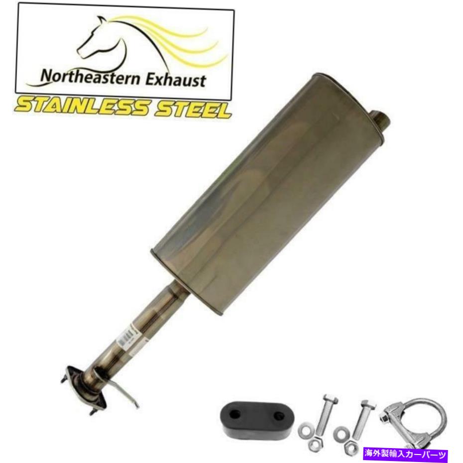 マフラー ハンガー +ボルトフィット2002-05 Trailblazer Envoy Ascender Stainless Steel Muffler w/ Hanger + Bolts fit 2002-05 Trailblazer Envoy Ascender【並行輸入品】|Us Custom Parts Shop USDM