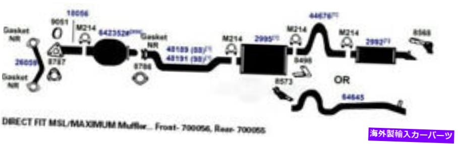 マフラー 排気マフラーアセンブリリアAPエキゾースト7551フィット2003日産ムラーノ Exhaust Muffler Assembly Rear AP Exhaust 7551 fits 2003 Nissan Murano【並行輸入品】