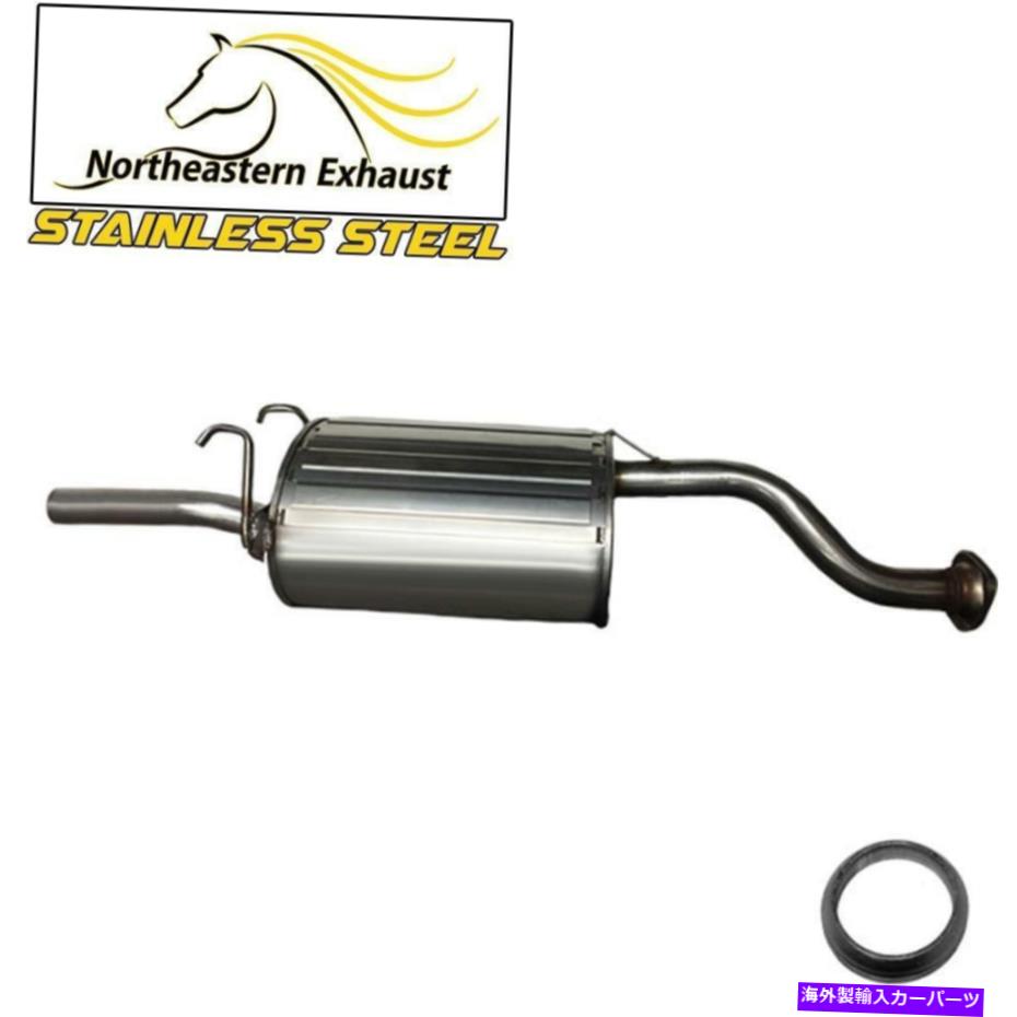 マフラー リアエキゾーストマフラーテールパイプ互換:1999-2000 CIVIC EL 1.6L Rear Exhaust Muffler Tail Pipe compatible with : 1999-2000 Civic EL 1.6L【並行輸入品】|Us Custom Parts Shop USDM