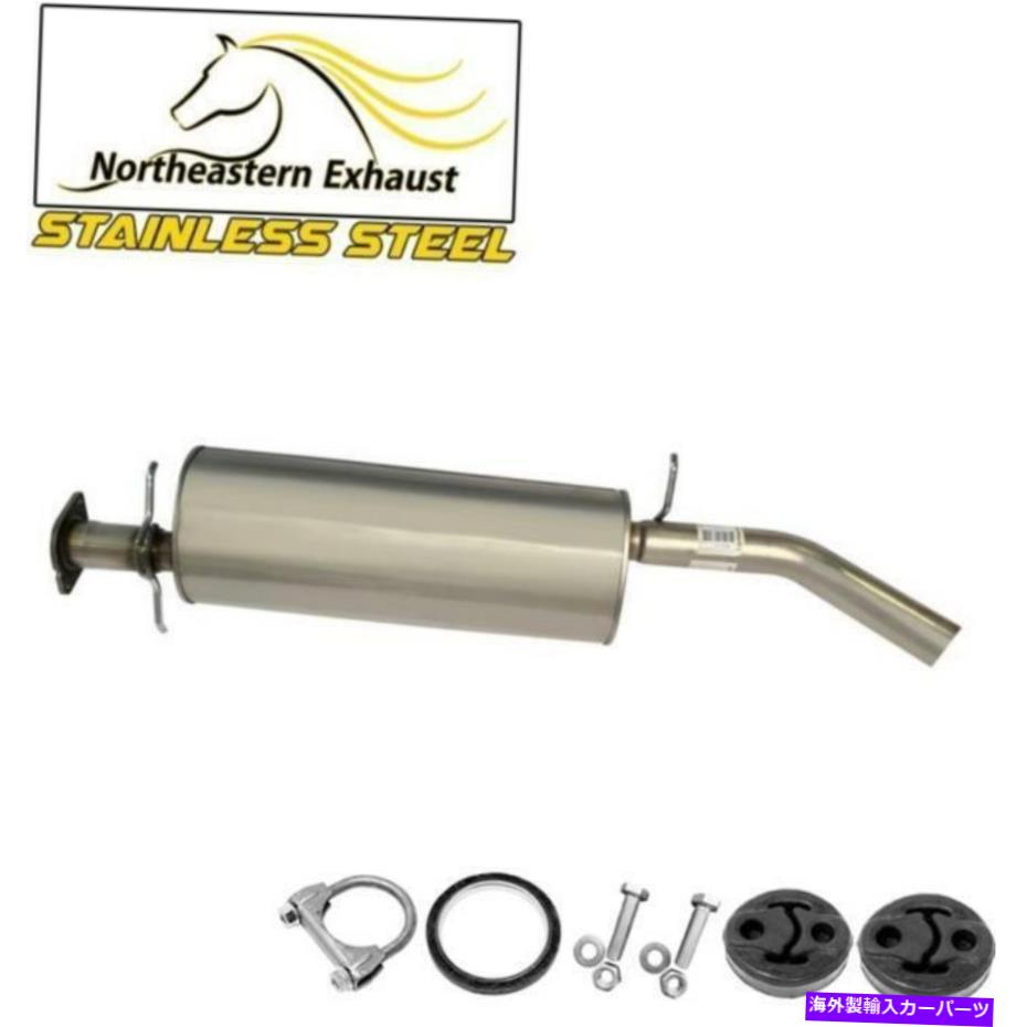 マフラー ハンガーを備えたマフラー +ボルト互換：2003-2014 Expedition Navigator Muffler with Hangers + Bolts compatible with :2003-2014 Expedition Navigator【並行輸入品】
