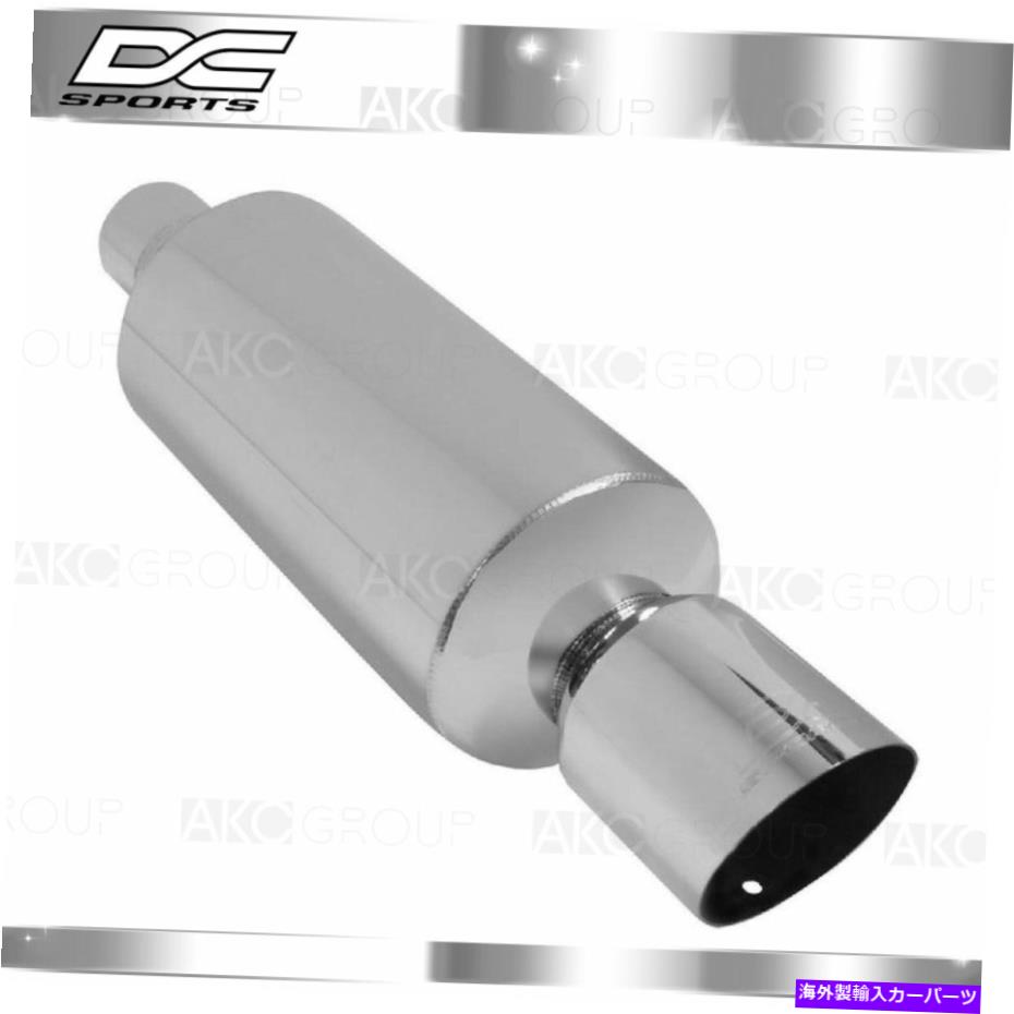 マフラー DCスポーツラウンドマフラーw/ 4「スラント角度チップインレット2.5」 DC Sports Round Muffler w/ 4\