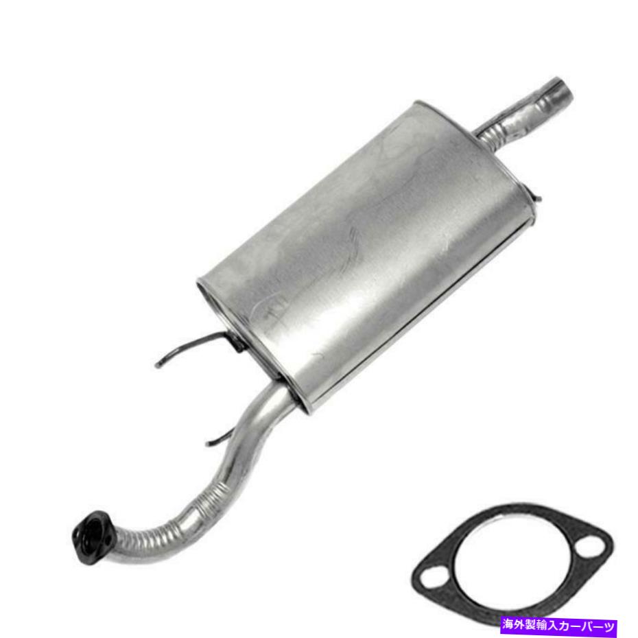 マフラー 排気マフラーフィット：1996-2000ヒュンダイエラントラ1.8L / 2.0L Exhaust Muffler fits: 1996-2000 Hyundai Elantra 1.8L / 2.0L【並行輸入品】