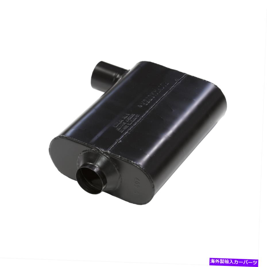 マフラー フローマスタースーパー44シリーズマフラー8425461 Flowmaster Super 44 Series Muffler 8425461【並行輸入品】