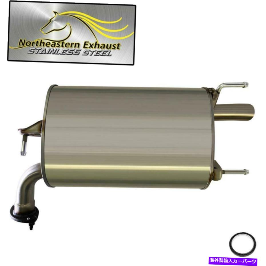 マフラー ステンレス鋼リアエキゾーストマフラーフィット：2007-2011トヨタカムリ2.4L 2.5L Stainless Steel Rear Exhaust Muffler fits: 2007-2011 Toyota Camry 2.4L 2.5L【並行輸入品】