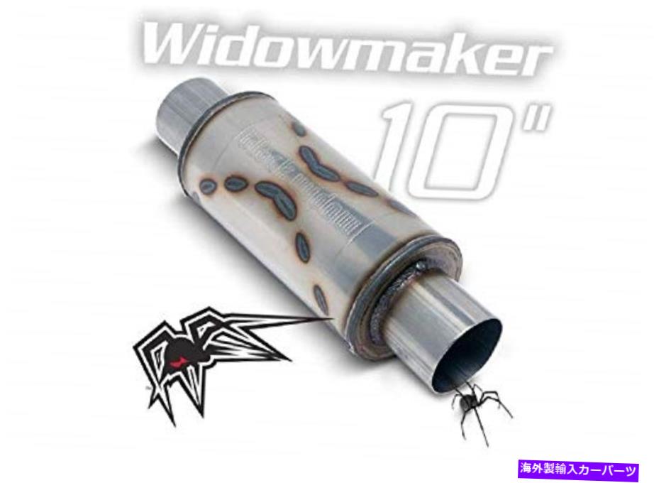 マフラー Black Widow BW0013-3排気マフラー Black Widow BW0013-3 Exhaust Muffler【並行輸入品】