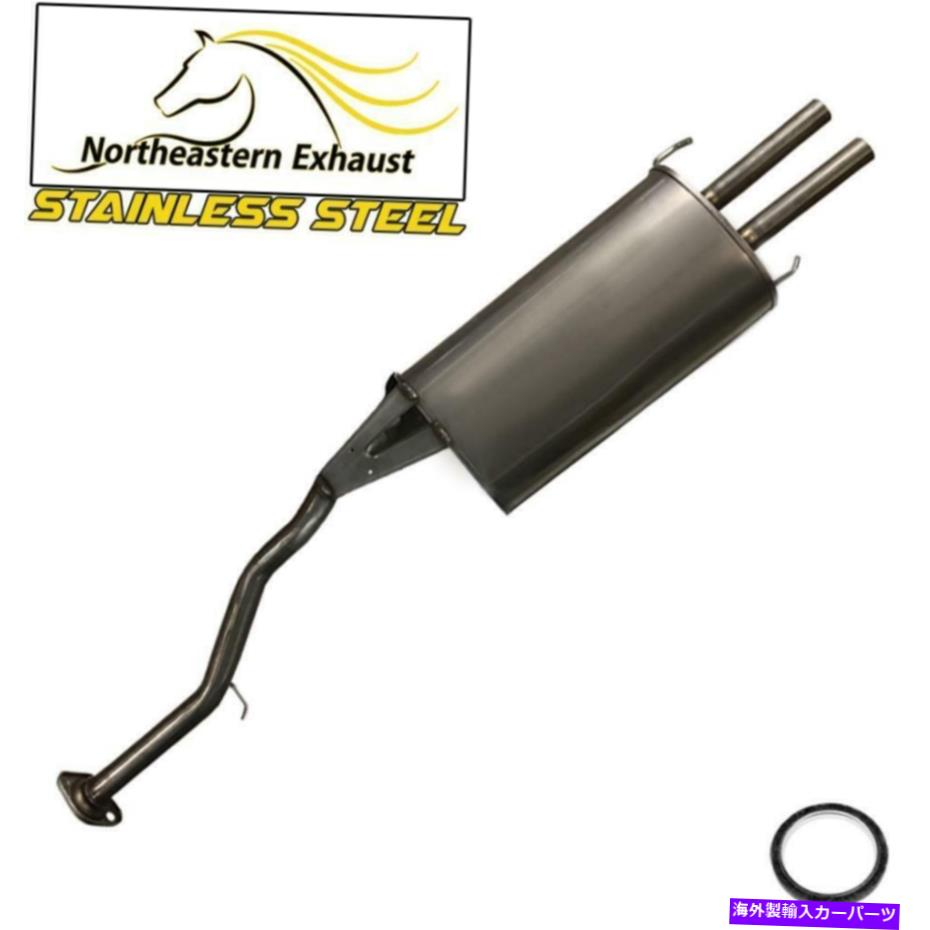マフラー 排気マフラーテールパイプ互換：1994-1997 Accord 1997-1999 CL Exhaust Muffler Tail Pipe compatible with : 1994-1997 Accord 1997-1999 CL【並行輸入品】