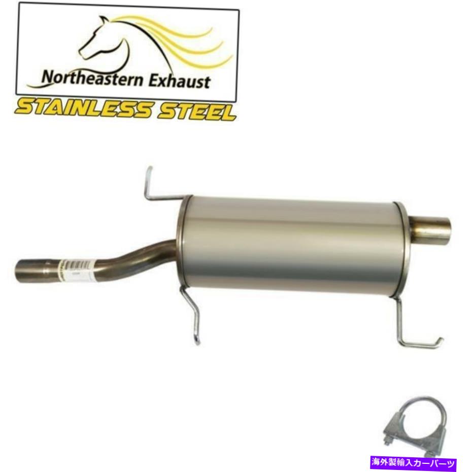マフラー 排気マフラーテールパイプ互換：1998-2002フォードエスコートZX2 Exhaust Muffler Tail Pipe compatible with : 1998-2002 Ford Escort ZX2【並行輸入品】｜Us Custom Parts Shop USDM