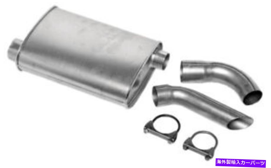 マフラー Dynomax 17757排気マフラー Dynomax 17757 Exhaust Muffler【並行輸入品】