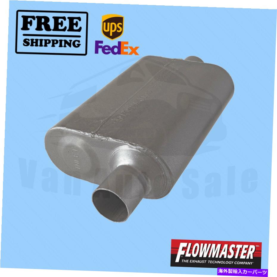 マフラー 1975年から1977年のオールドモービルカトラスの排気マフラーフローマスター Exhaust Muffler FlowMaster for 1975-1977 Oldsmobile Cutlass【並行輸入品】|Us Custom Parts Shop USDM
