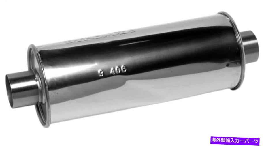 マフラー Dynomax 17296 Ultra Flow SS溶接マフラー Dynomax 17296 Ultra Flow SS Welded Muffler【並行輸入品】 61,166円
