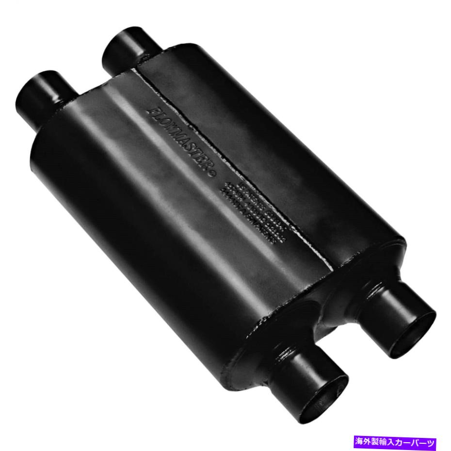 マフラー フローマスター9525454スーパー40デルタフローマフラー Flowmaster 9525454 Super 40 Delta Flow Muffler【並行輸入品】