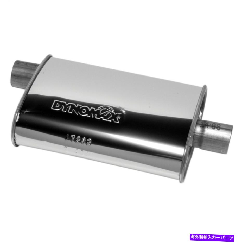 マフラー Dynomax 17283 Ultra Flo Muffler Dynomax 17283 Ultra Flo Muffler【並行輸入品】