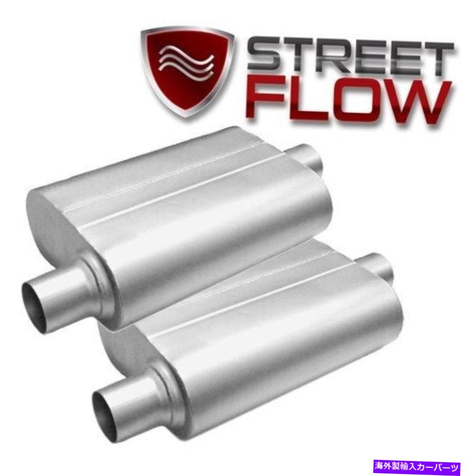 マフラー 2- 40シリーズFlowMuffler 2 Chamber Street/Race Mufflers 2.25 \