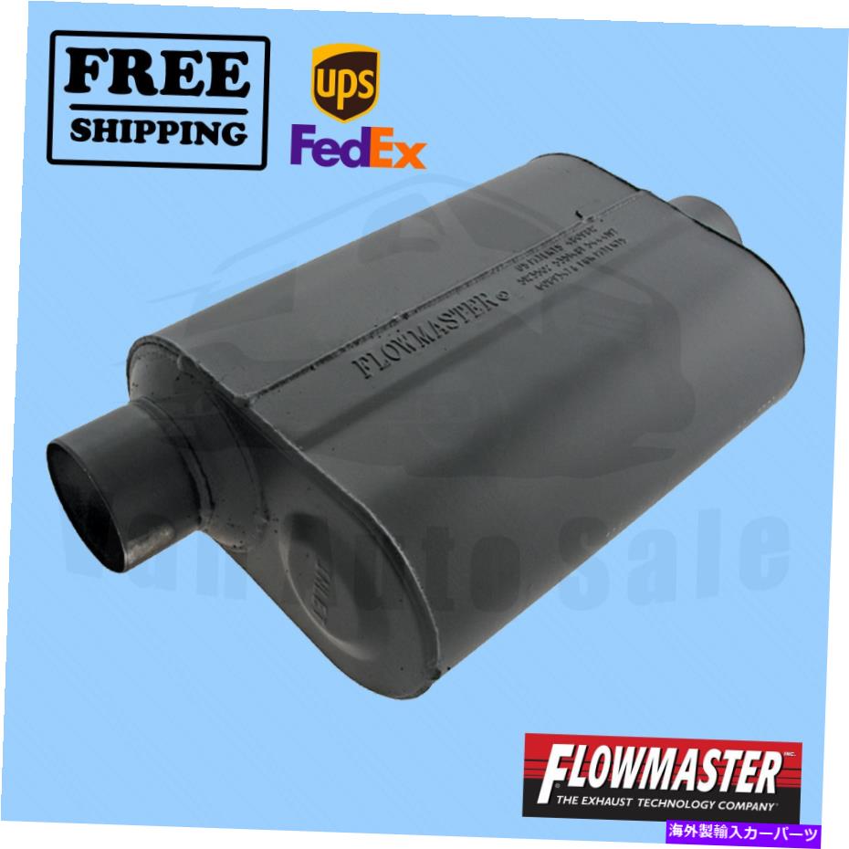 マフラー エキゾーストマフラーフローマスターは、日産アルマダ2005-2007に適合します Exhaust Muffler FlowMaster fits Nissan Armada 2005-2007【並行輸入品】