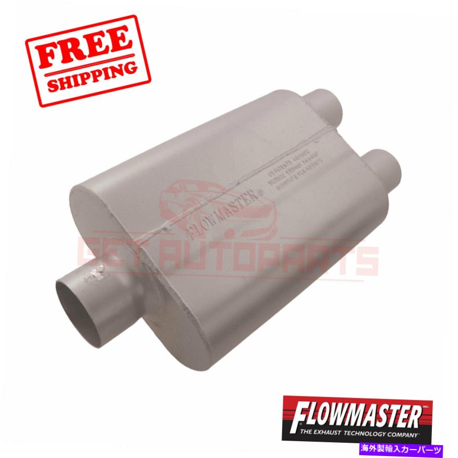 マフラー フローマスター排気マフラーFLO9430402 FlowMaster Exhaust Muffler FLO9430402【並行輸入品】