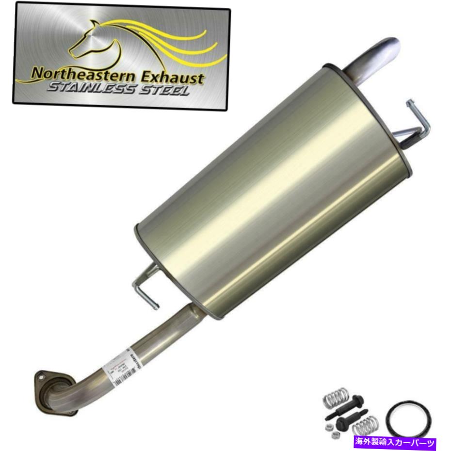 マフラー ステンレス鋼排気マフラーテールパイプフィット：2005-2008トヨタカローラ1.8L Stainless Steel Exhaust Muffler Tailpipe fits: 2005-2008 Toyota Corolla 1.8L【並行輸入品】