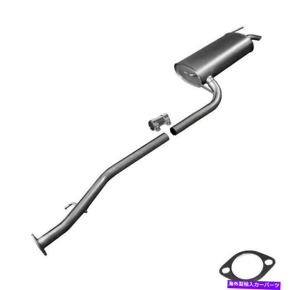 マフラー 排気マフラーパイプは2002-2005ヒュンダイソナタ2.7L V6に適合します Exhaust Muffler Pipe Fits 2002-2005 Hyundai Sonata 2.7L V6【並行輸入品】