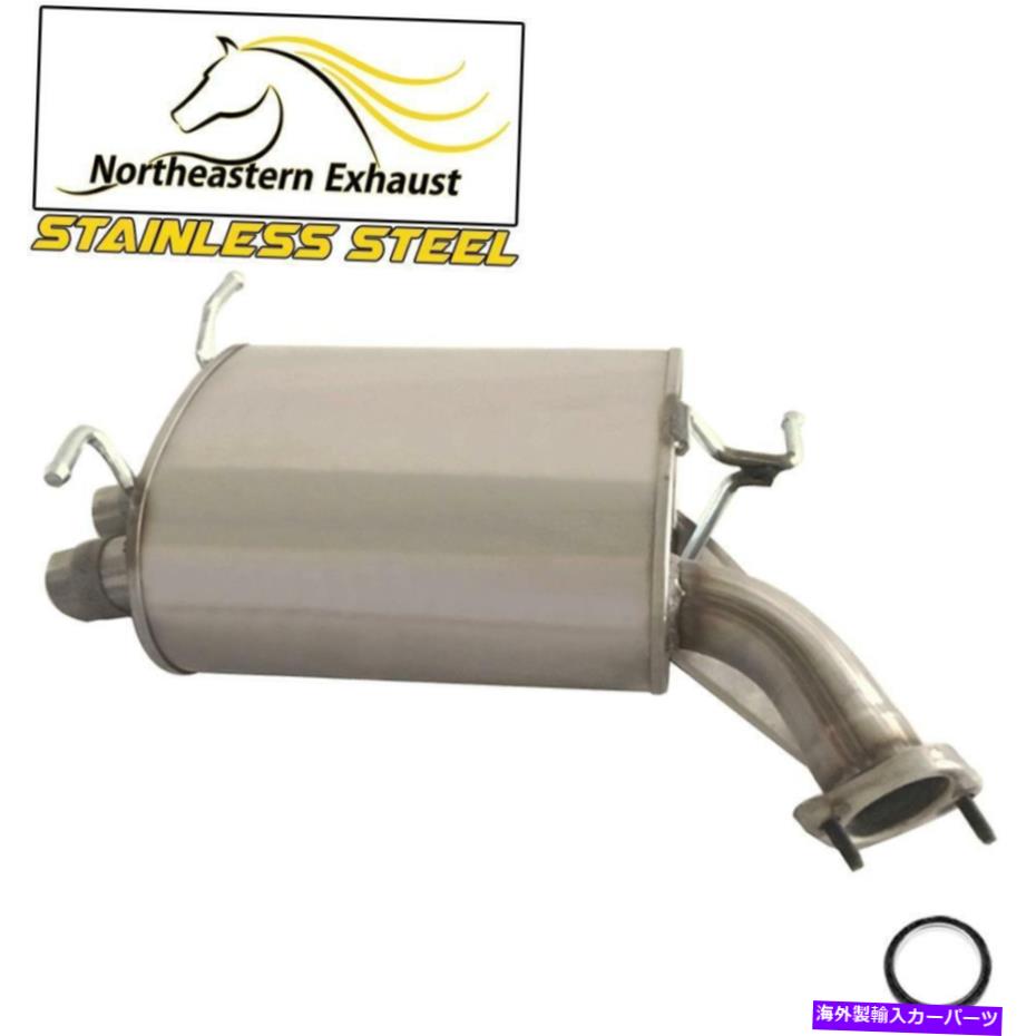 マフラー ステンレススチール排気マフラーは2003-2004 Infiniti G35セダンに適合します StainlessSteel Exhaust Muffler fits 2003-2004 Infiniti G35 Sedan【並行輸入品】