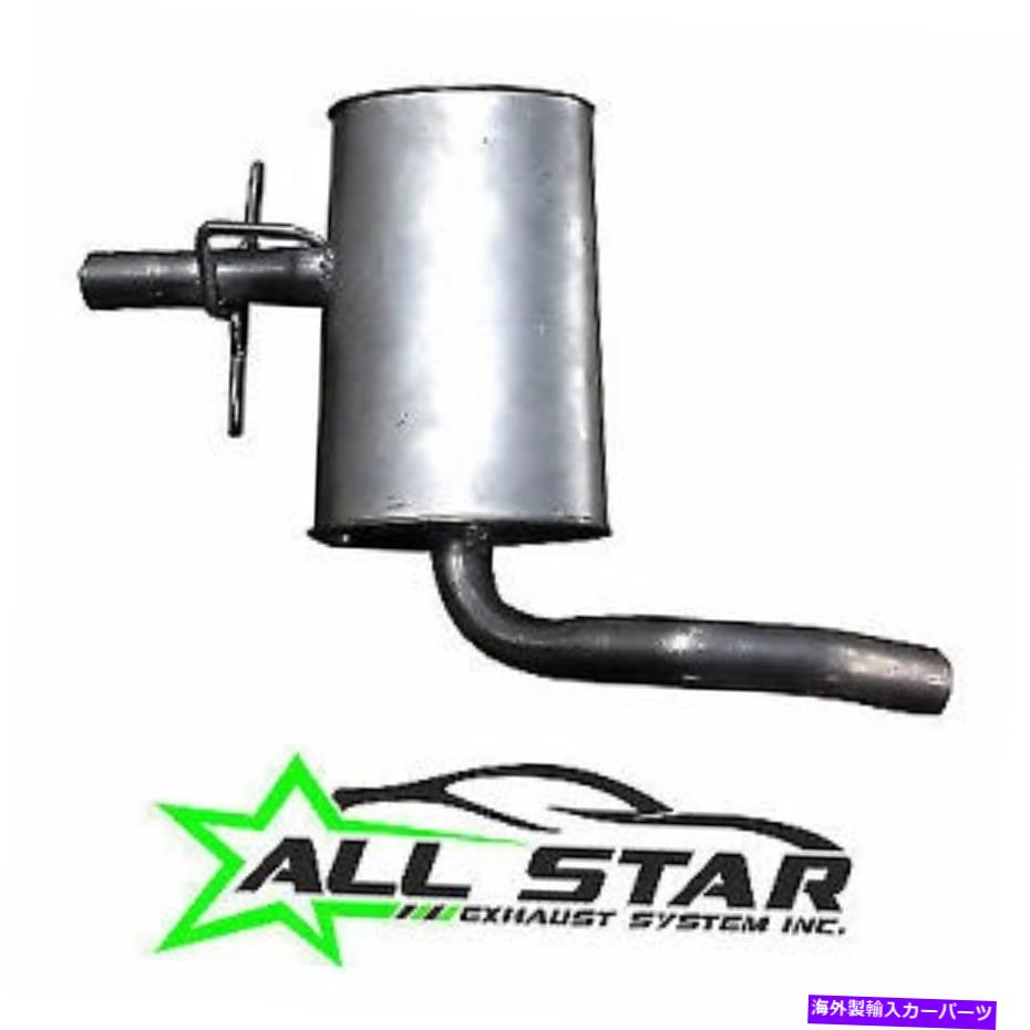 マフラー マフラーフィット：1998フォルクスワーゲンジェッタK2 2.0L L4ガスSOHC Mufflers Fits: 1998 Volkswagen Jetta K2 2.0L L4 GAS SOHC【並行輸入品】｜Us Custom Parts Shop USDM