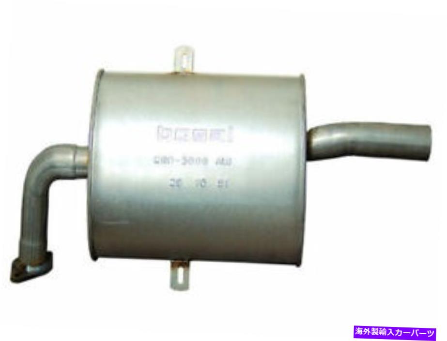 マフラー BOSAL 47TR88Zリアマフラーフィット1998-2002トヨタカローラ1.8L 4 Cyl Bosal 47TR88Z Rear Muffler Fits 1998-2002 Toyota Corolla 1.8L 4 Cyl【並行輸入品】