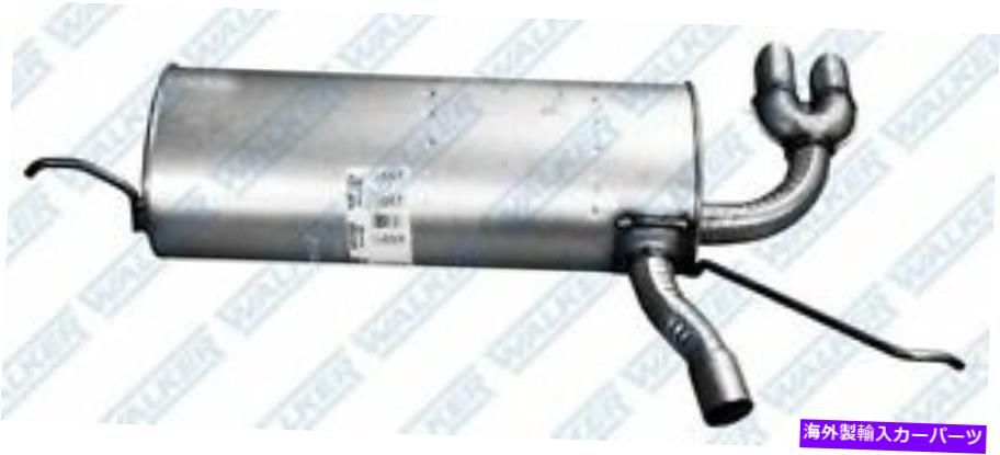 マフラー 直接フィットマフラーウォーカー18557 Direct Fit Muffler Walker 18557【並行輸入品】