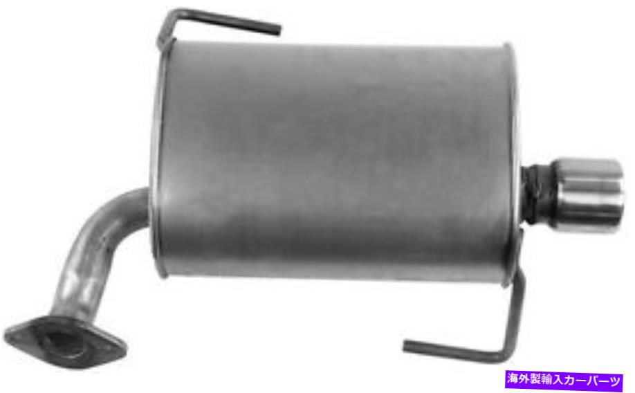 マフラー マフラーウォーカー21746 Muffler Walker 21746【並行輸入品】