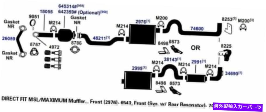マフラー 7559-AD排気マフラーは2011-2012日産セントラ2.0L L4ガスDOHCに適合します 7559-AD Exhaust Muffler Fits 2011-2012 Nissan Sentra 2.0L L4 GAS DOHC【並行輸入品】