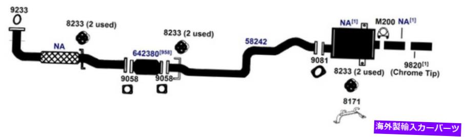 マフラー 2201-AI排気マフラーは1996-1997 Ford Explorer 5.0L V8ガスOHVに適合します 2201-AI Exhaust Muffler Fits 1996-1997 Ford Explorer 5.0L V8 GAS OHV【並行輸入品】