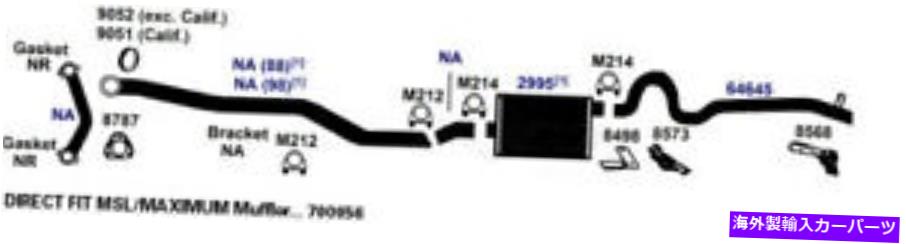 マフラー 排気マフラーアセンブリAPエキゾースト7541フィット2004トヨタプリウス Exhaust Muffler Assembly AP Exhaust 7541 fits 2004 Toyota Prius【並行輸入品】