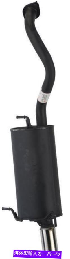 マフラー 排気マフラーフィット：2007-2012日産セントラ Exhaust Muffler Fits: 2007-2012 Nissan Sentra【並行輸入品】