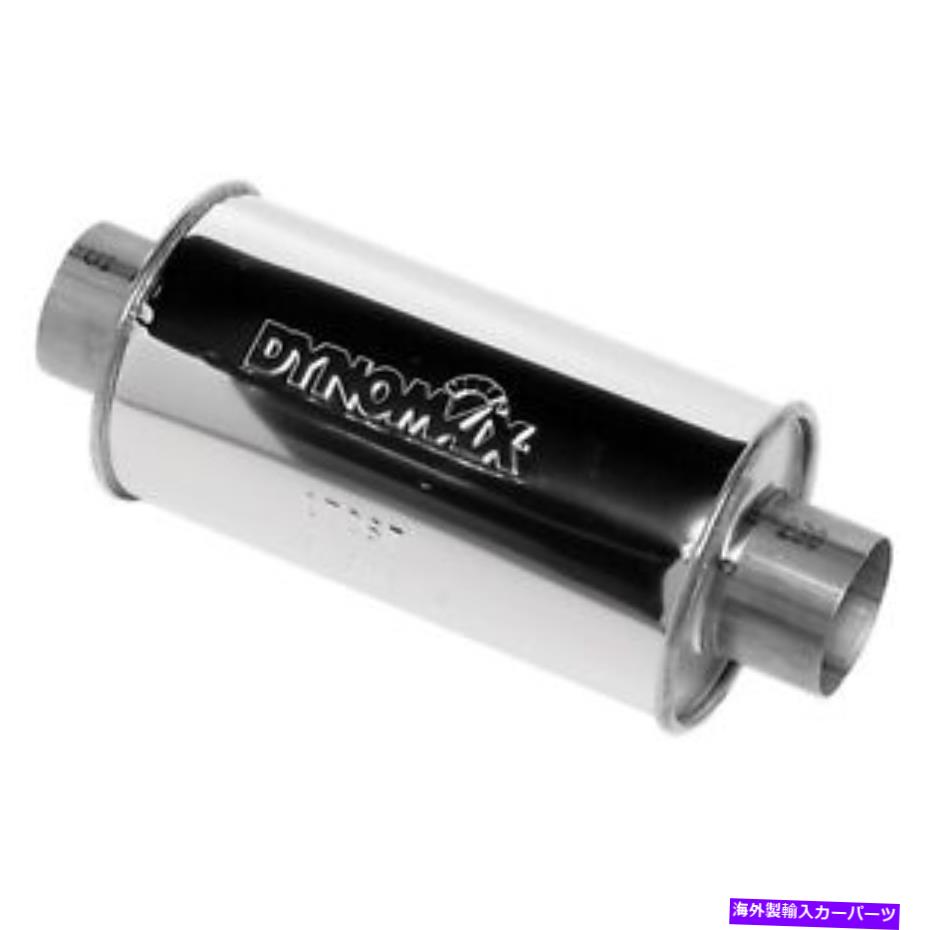 マフラー Dynomax 17267 Ultra Flo Muffler Dynomax 17267 Ultra Flo Muffler【並行輸入品】