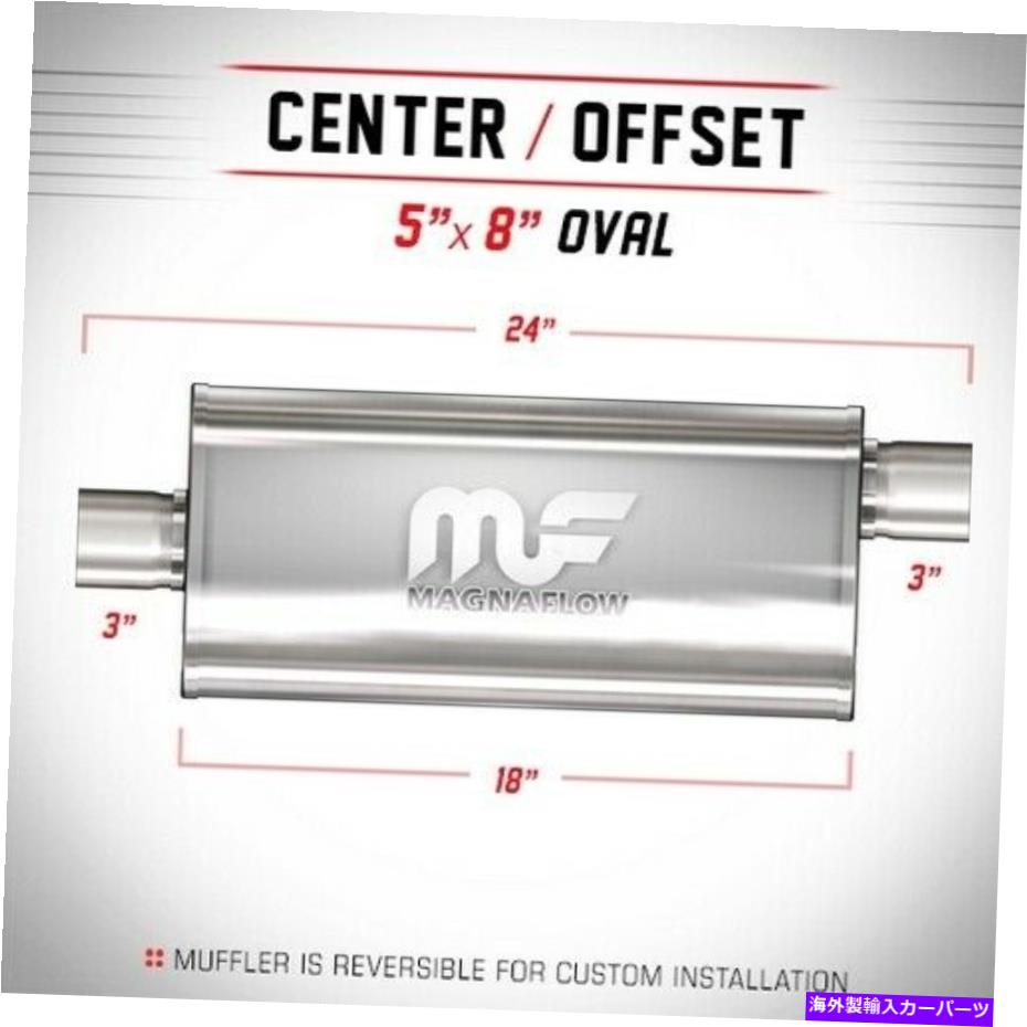 マフラー Magnaflow Muffler SS O C 5 x 8インチ楕円形3インチインチアウトレット18インチボディ12259 Magnaflow Muffler SS O C 5 X 8 Inch Oval 3 inch inlet outlet 18 inch Body 12259【並行輸入品】