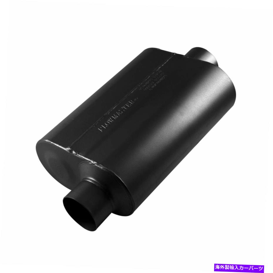 マフラー フローマスター853046スーパー40デルタフローマフラー Flowmaster 853046 Super 40 Delta Flow Muffler【並行輸入品】