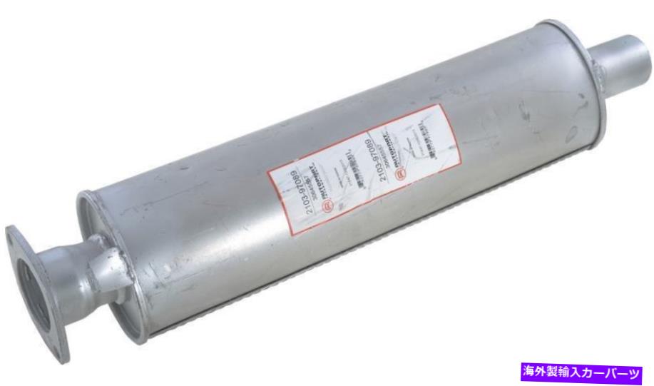 マフラー 排気マフラーフィット：2004-2007 Volvo S60、2004-2007 Volvo V70 Exhaust Muffler Fits: 2004-2007 Volvo S60, 2004-2007 Volvo V70【並行輸入品】｜Us Custom Parts Shop USDM