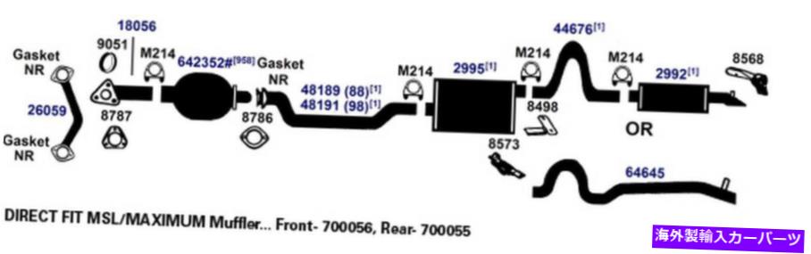 マフラー 2001年から2003年の土星L200の排気マフラー Exhaust Muffler for 2001-2003 Saturn L200【並行輸入品】