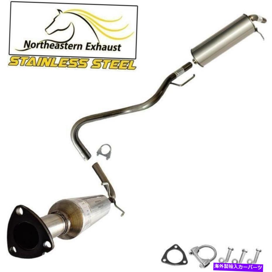 マフラー ボルト付きステンレス鋼の排気共振器マフラー：2003-2004土星イオン Stainless Steel Exhaust Resonator Muffler with Bolts fits: 2003-2004 Saturn Ion【並行輸入品】
