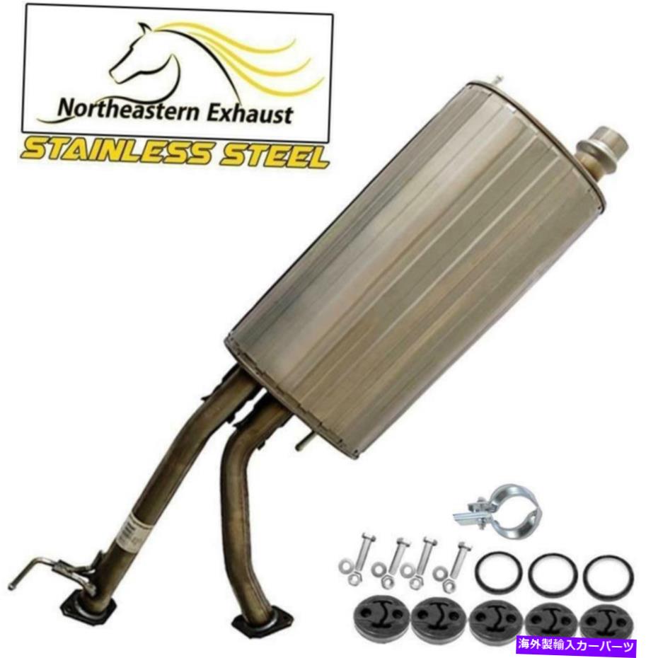 マフラー ハンガーを備えたステンレス鋼の排気マフラー +ボルトフィット:: 2001-07 SECOIA 4.7L Stainless Steel Exhaust Muffler with Hangers + Bolts fits:: 2001-07 Sequoia 4.7L【並行輸入品】